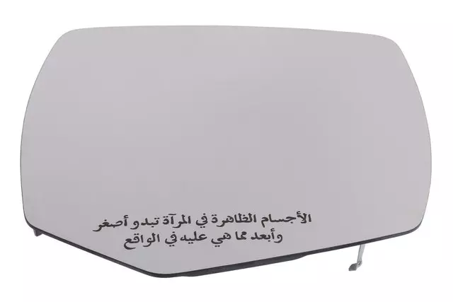 Passenger Side Rearview Mirror Glass - GM (23432531)