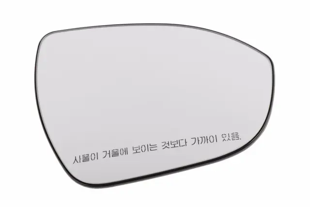 Mirror Glass - Passenger Side (RH) - GM (42690715)