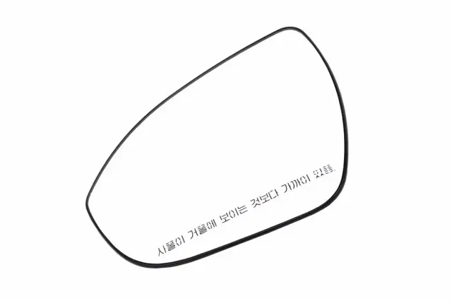 Mirror Glass - Driver's Side (LH) - GM (42690716)