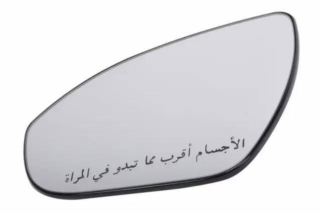 Passenger Side Door Mirror Glass - GM (42690727)