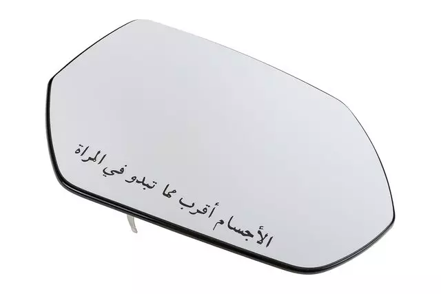 Passenger Side Door Mirror Glass - GM (84100378)