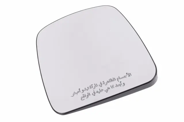 MIRROR O/S RR VIEW REFL GL - GM (88944460)