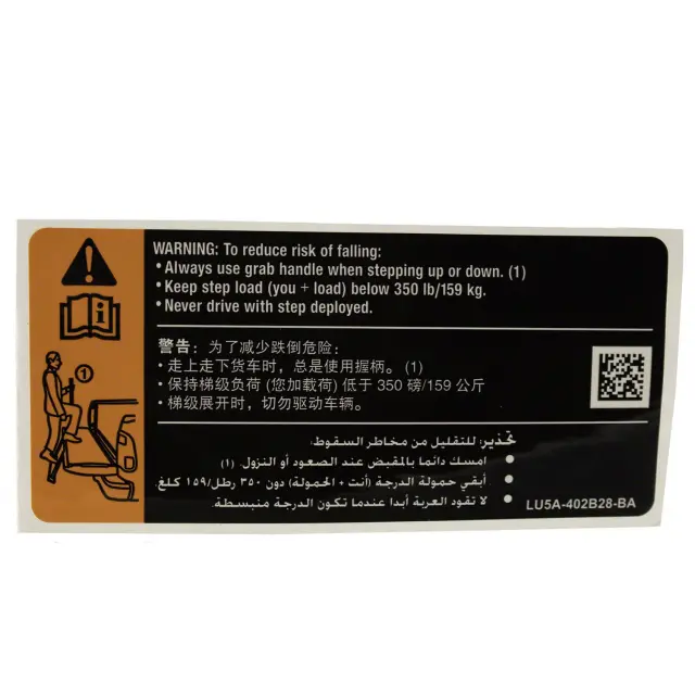 Decal - Ford (lu5z9900014b)